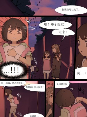 [HUACA] JULY2020 [Chinese]_11