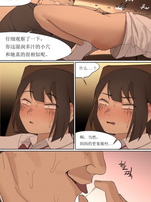 [HUACA] JULY2020 [Chinese]_40