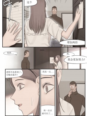 [HUACA] FEB2021 [Chinese]_26