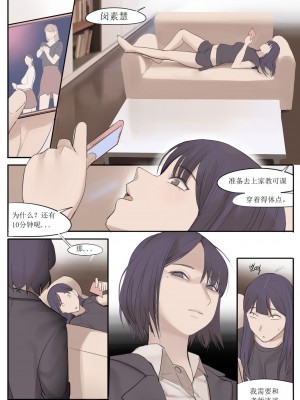 [HUACA] FEB2021 [Chinese]_28