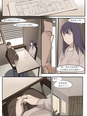[HUACA] FEB2021 [Chinese]_30