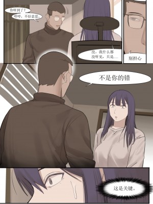 [HUACA] FEB2021 [Chinese]_31