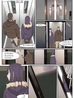 [HUACA] FEB2021 [Chinese]_35