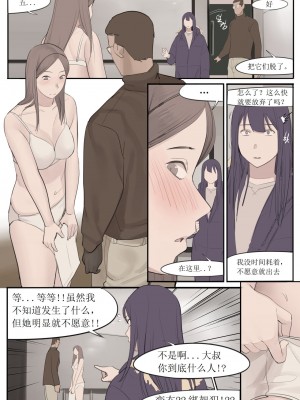 [HUACA] FEB2021 [Chinese]_38