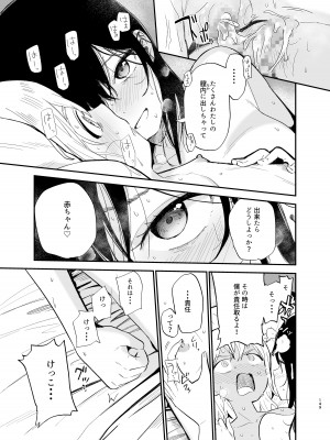[豆六] 相視相愛_148