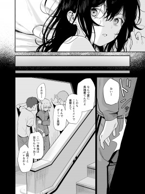 [豆六] 相視相愛_107