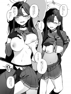 [わくわくキッチン] 冬の本その２ イチカ_2