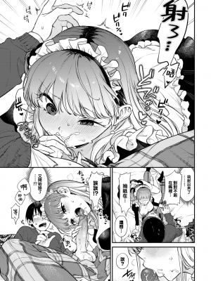 [花兄けい] むっつりぶるーむ [大鸟可不敢乱转汉化] [H♡T重嵌] [無修正] [DL版]_059