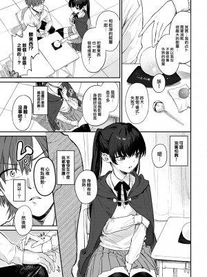 [花兄けい] むっつりぶるーむ [大鸟可不敢乱转汉化] [H♡T重嵌] [無修正] [DL版]_073