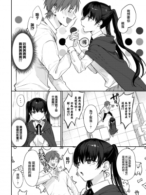 [花兄けい] むっつりぶるーむ [大鸟可不敢乱转汉化] [H♡T重嵌] [無修正] [DL版]_074