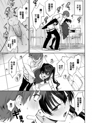 [花兄けい] むっつりぶるーむ [大鸟可不敢乱转汉化] [H♡T重嵌] [無修正] [DL版]_087