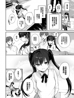 [花兄けい] むっつりぶるーむ [大鸟可不敢乱转汉化] [H♡T重嵌] [無修正] [DL版]_094