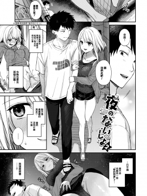 [花兄けい] むっつりぶるーむ [大鸟可不敢乱转汉化] [H♡T重嵌] [無修正] [DL版]_183