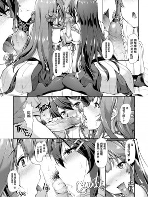 [ゆうさりつかた (淡夢)] 金榛さんどいっち (艦隊これくしょん -艦これ-) [無邪気漢化組] [LKM渣嵌] [無修正] [DL版]_10
