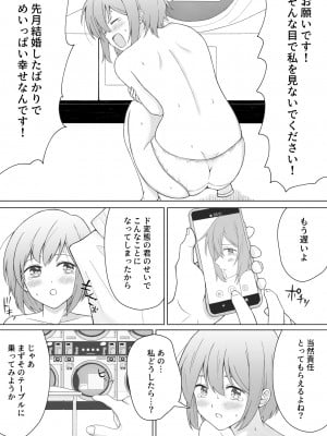 [五時半] パンツ一丁の人妻がコインランドリーにいたので襲ってみた_09