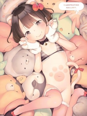 [へんりいだ] おんなのこぱーてぃ。 [DL版]_108