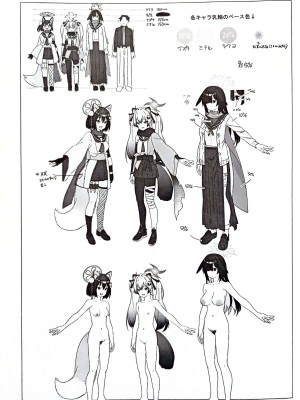 [こくまろ調整豆乳 (オーマンズリーダス)] 透き通るような世界観なのに... vol.03 (ブルーアーカイブ)_27
