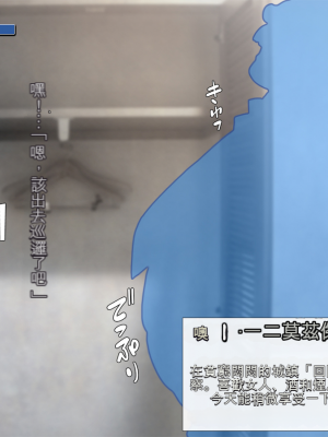 [もんもんプロブレム (横十輔)] 田舎町の濃厚褐色娘たちと横暴ポリス[配菜機翻漢化組]_003