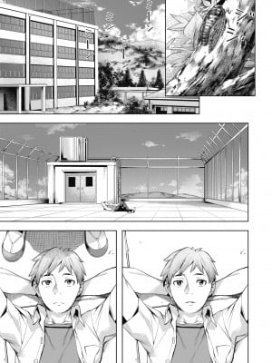 [長頼] 媚熱エモーション｜媚熱情慾誘惑 [中国翻訳] [無修正] [DL版]_003