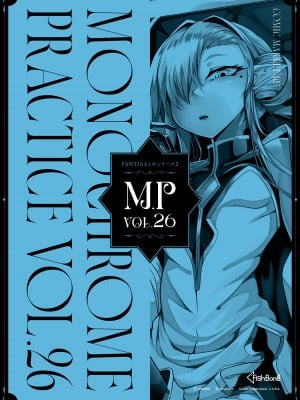 [FishBone (ふじのん)] M.P.vol.26 [DL版]_02