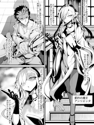 [FishBone (ふじのん)] M.P.vol.26 [DL版]_03