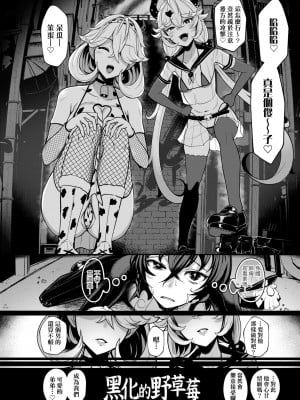 [宮元一佐] いいけど、ナイショね。 [中国翻訳] [無修正] [DL版]_033