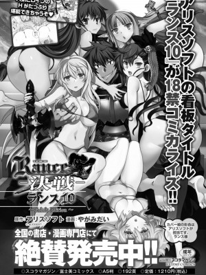 [やがみだい] 同級生リメイク Adult Edition_190