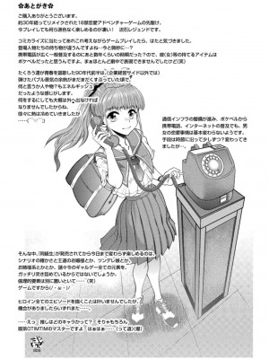 [やがみだい] 同級生リメイク Adult Edition_187