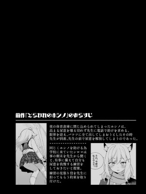 [氷倶楽部 (こおりみず)] オオカミの水 [DL版]_04