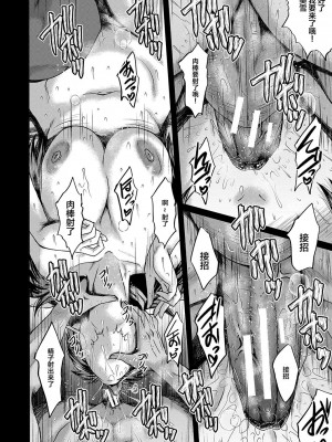 [SINK] トモダチ、幼なじみも母さんも寝取られる [不咕鸟汉化组] [DL版]_071