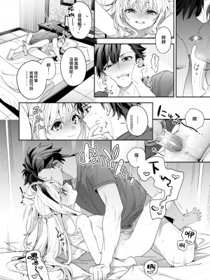 [大鸟可不敢乱转汉化] [無修正] [Kise Itsuki] [木瀬樹] melting snow (COMIC 快楽天ビースト 2024年2月号) [中国翻訳] [DL版]_24