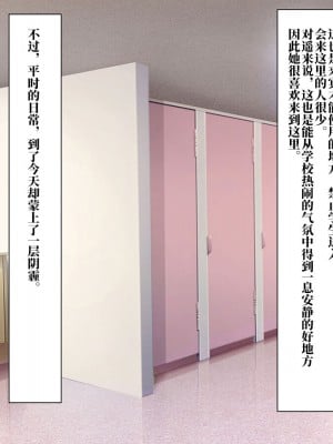 [地下室 (GADEN)] Jカップ人妻女教師 催眠凌辱 [不咕鸟汉化组]_010