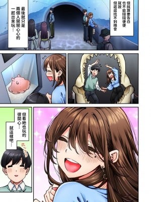 [庄司二号] 同じゼミの染谷さんがAV女優だった話。 第6話 (アナンガ・ランガ Vol.104)  [中国翻訳]_04