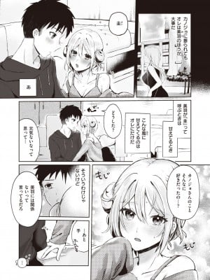 WEEKLY快楽天 2024 No.05_05