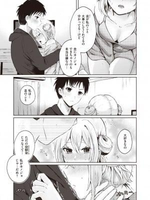 WEEKLY快楽天 2024 No.05_08
