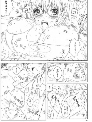 [サークル空想実験 (宗人)] 空想実験 VOL.8 初恋限定 [DL版]_38