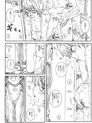 [サークル空想実験 (宗人)] 空想実験 VOL.8 初恋限定 [DL版]_55