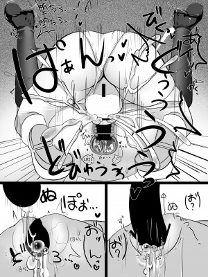 [シトラスナイパー (にゃおん)] 魔法少女ルミナ―生意気少女洗脳奴隷堕ち― [中国翻訳]_19