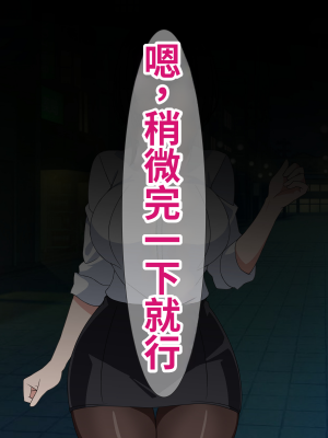 [さざめき通り] 彼氏を裏切って浮気した私だけど、相手が普通に粗チンだった話 [中国翻訳]_07
