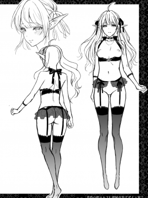[無邪気漢化組] [目啼子重嵌] [無修正] [H.B.A (うさぎなごむ)] 黄昏の娼エルフ4 [中国翻訳] [DL版]_47