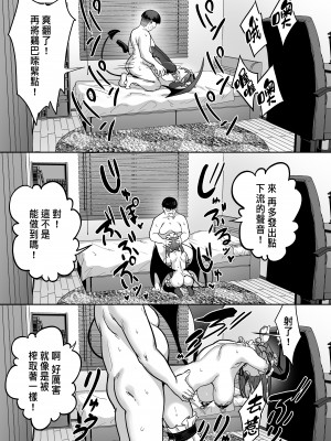 [タクロヲ堂 (タクロヲ)] 生意気ギャルをサキュバスにしてお仕置きしたった件2 [DL版] 把囂張狂妄的辣妹變成魅魔來懲罰+2023總集篇 [中国翻訳] 70P_032