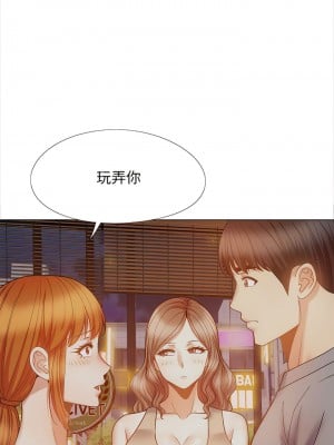 戀愛信仰 40話[完結]_40_01