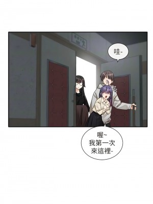 社團學姊 154-155話_154_08