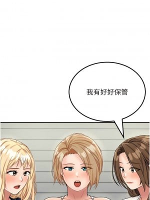 我和繼母的荒島求生記 29-30話[完結]_29_04