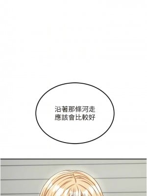 我和繼母的荒島求生記 29-30話[完結]_29_05