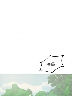 我和繼母的荒島求生記 29-30話[完結]_29_09
