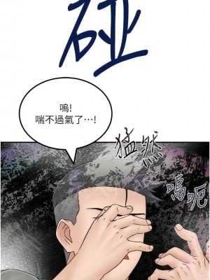 我和繼母的荒島求生記 29-30話[完結]_29_12