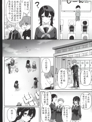 (C103) [ウシノミヤ (うしのみや)] ドール 無知な人造乙女たち エイダ編1 (オリジナル) [禁漫漢化組]_00008