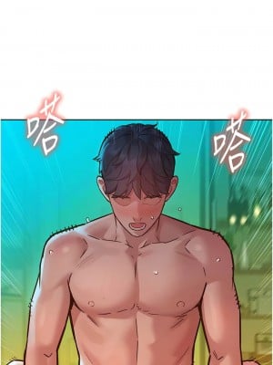 友情萬睡 64-65話_64_11