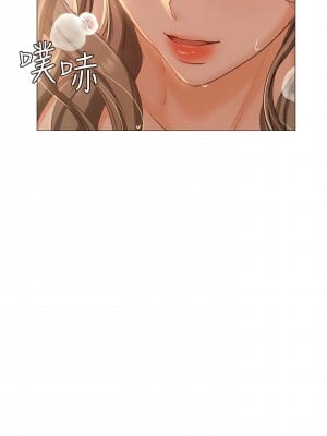 私宅女主人 57-58話_57_01